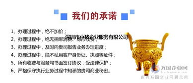 動漫網絡文化經營許可證辦理指南